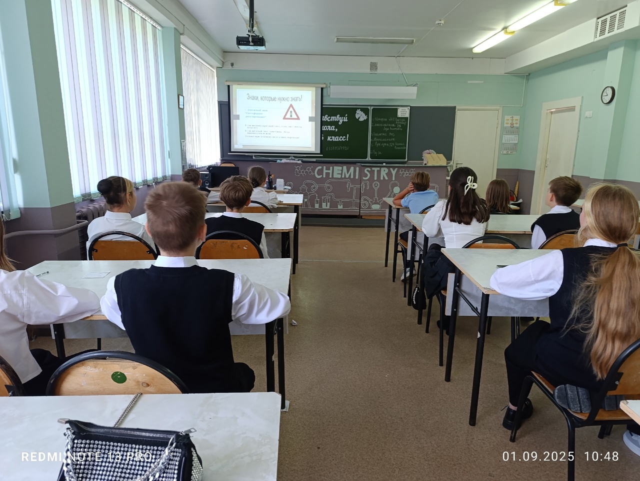 Открытый урок безопасности 